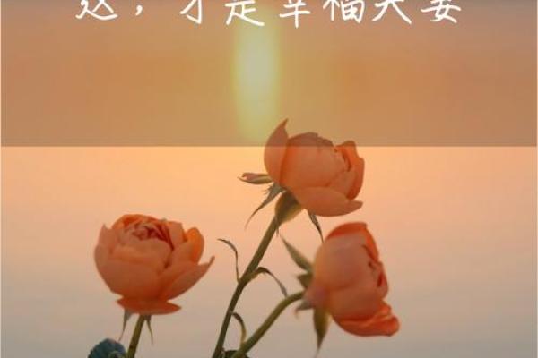 反而启示:五行格局中的享字,反而告诉你如何获得真正的幸福 反而启示:五行格局中的享字,反而告诉你如何获得真正的幸福