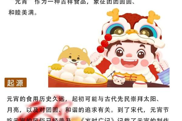 元宵节的灯笼与团圆文化的现代传承