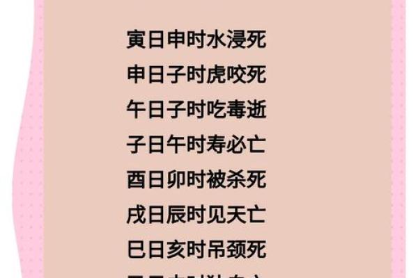 颠覆传统命理观念：命运密码背后的不可思议秘密