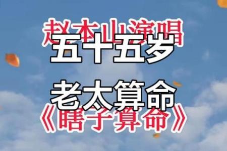 台湾命理老师警告：这些命运误区可能会限制你的一生