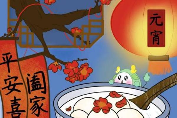 元宵节是什么节日?一场关于灯笼与团圆的文化盛宴 元宵节是什么节日?一场关于灯笼与团圆的文化盛宴