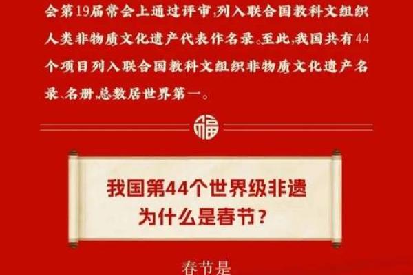春节的文化密码:探索节日背后的历史与哲学 春节的文化密码:探索节日背后的历史与哲学