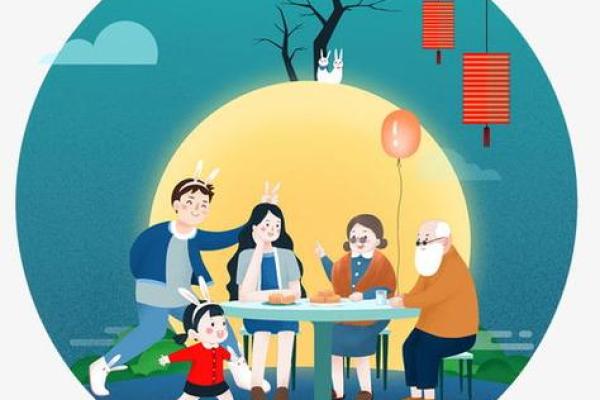 论中秋节的天文背景与家庭团聚传统 论中秋节的天文背景与家庭团聚传统