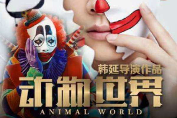 李易峰命理姻缘暗藏玄机，如何破解命运密码找到真爱？