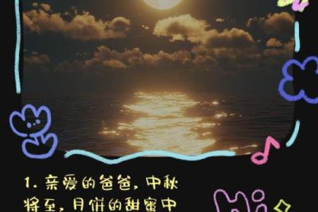 在节日的光辉中，感悟文化的根