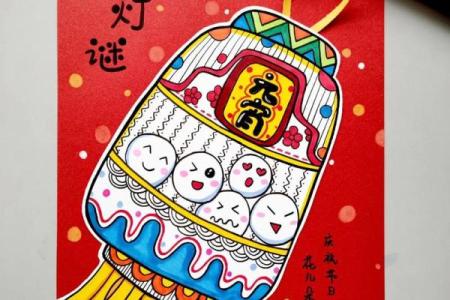 元宵节猜灯谜，走进中国传统节日的文化脉络