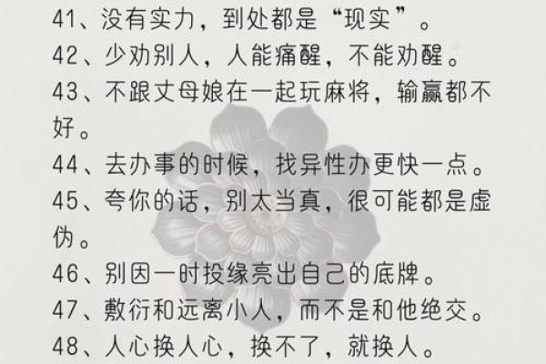 八字喜五行，反而让你更幸福的改变方法，告别迷茫