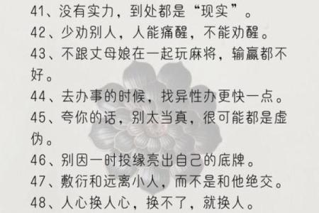 八字喜五行，反而让你更幸福的改变方法，告别迷茫