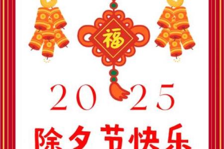 除夕送男朋友的特别礼物，迎接新年的心意表达