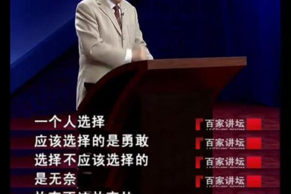 颠覆传统观念：命理武贪如何反而成就命运逆袭