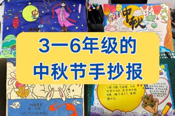 中秋节与月亮的关系,农耕文化如何影响这个传统节日? 中秋节与月亮的关系,农耕文化如何影响这个传统节日?