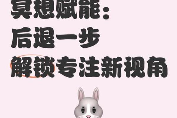 性格解析新视角：跃五行格局，你的内在密码是什么？