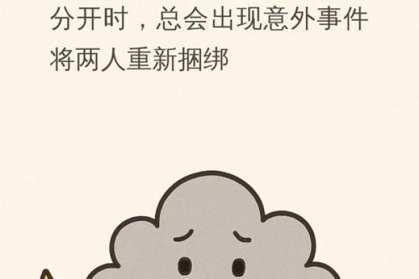 夭折命理的误区，你的命运密码可能被误解，真正的破解方法在这里