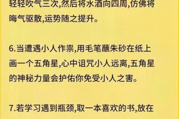 误入命理误区？大道至简的命运玄机带给你新思维