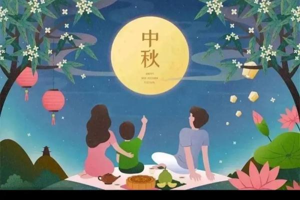 中秋赏月与养生的完美结合