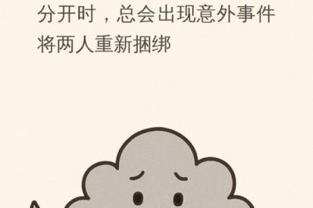 夭折命理的误区，你的命运密码可能被误解，真正的破解方法在这里