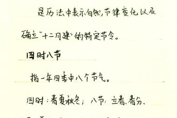 十二月冬至节:文化与饮食的深厚联系 十二月冬至节:文化与饮食的深厚联系
