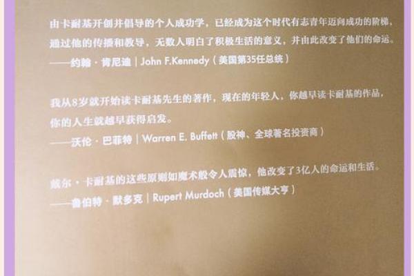 如何改变命运:土多八字揭示的命运密码与常见误区 如何改变命运:土多八字揭示的命运密码与常见误区