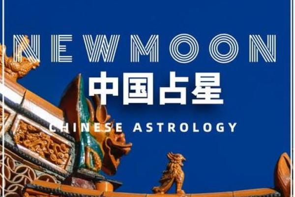 五行格局颠覆性解读：揭秘你的性格潜藏力量