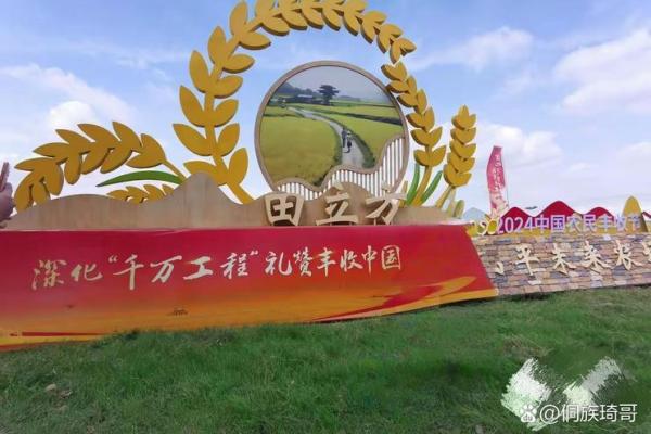 九月的农耕节气与丰收庆典