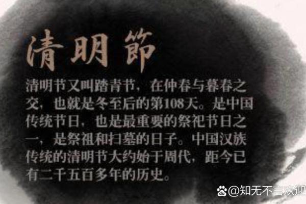 祭祀节日如何体现中华文化的精神内涵