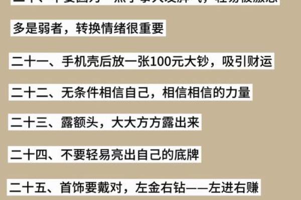 颠覆传统五行:性格解析新视角,反而更实用 颠覆传统五行:性格解析新视角,反而更实用