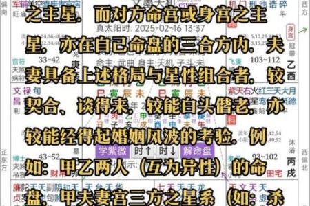 命运密码暗藏玄机，如何通过八字改变人生轨迹