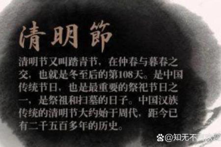 祭祀节日如何体现中华文化的精神内涵