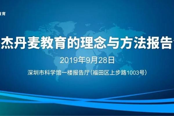 杰字性格解析:五行格局下的成功秘诀 杰字性格解析:五行格局下的成功秘诀