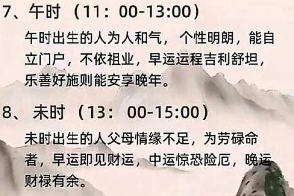 农历八月五行格局揭秘:如何改变命运,提升性格优势 农历八月五行格局揭秘:如何改变命运,提升性格优势