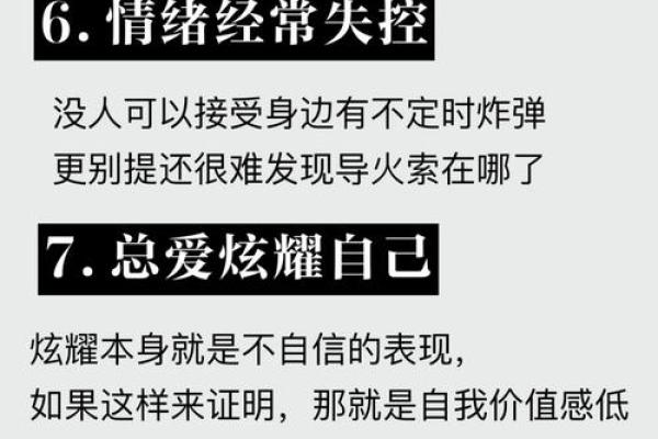 五行格局颠覆性解读：性格解析，反而让你更懂自己