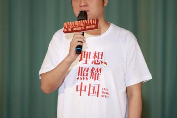 王俊凯命理中的颠覆之谜,如何改变命运走向? 王俊凯命理中的颠覆之谜,如何改变命运走向?