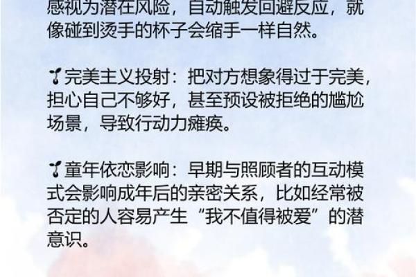 盲派命理误区揭秘，反而改变命运的关键在这里