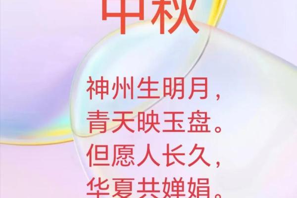 中秋节古诗词：月圆人团圆，古诗中的思乡情