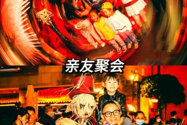 万圣节如何与传统文化深度融合