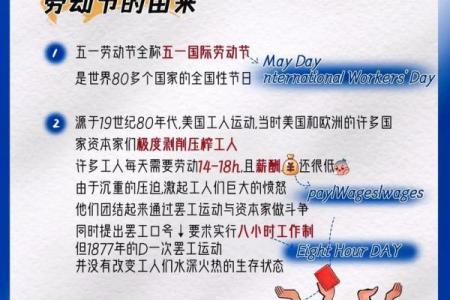 各国节日中的农耕文化与社会发展