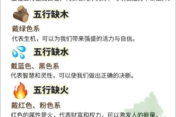 金水交融，你的性格是否隐藏着五行格局的奥秘？