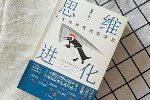 颠覆你的认知：子平命理格局中你从未注意的命运密码