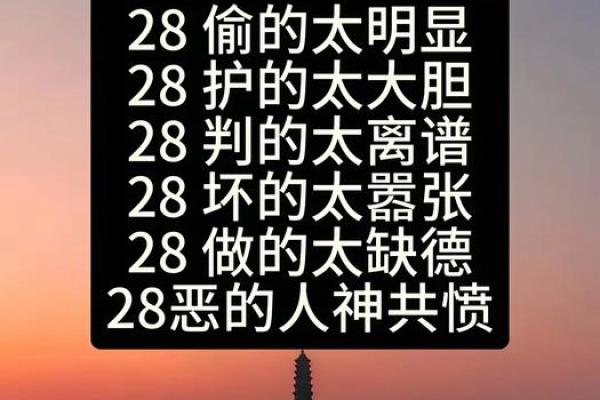 颠覆你的认知：子平命理格局中你从未注意的命运密码