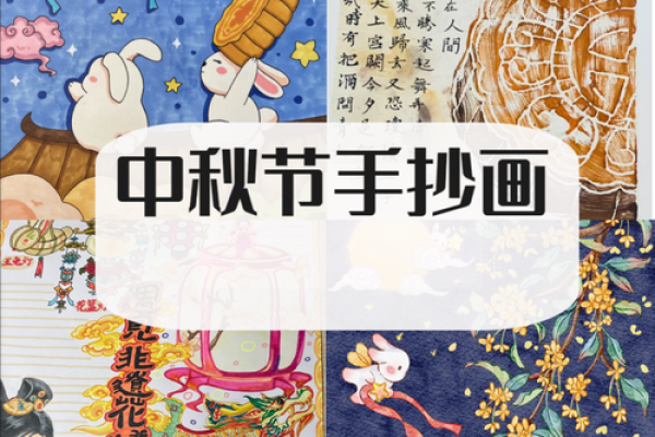 解读中国节日文化：今天节日与家族团聚的深远意义