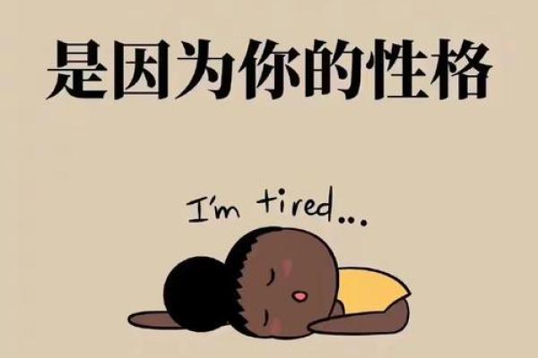 雅字五行格局大揭秘：你的性格，藏着怎样的潜力？