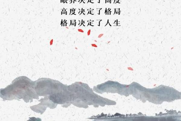 雅字五行格局大揭秘：你的性格，藏着怎样的潜力？