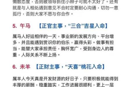如何改变命运？揭秘十二时辰五行格局，重塑人生格局