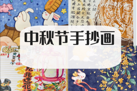 解读中国节日文化：今天节日与家族团聚的深远意义