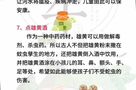 端午节：赛龙舟、粽子香，端午节的养生文化
