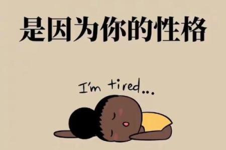 雅字五行格局大揭秘：你的性格，藏着怎样的潜力？