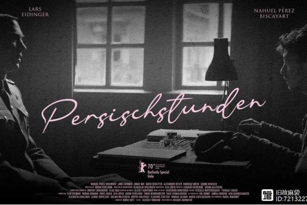 五行格局颠覆性解读:性格塑造的另类视角,你敢看吗? 五行格局颠覆性解读:性格塑造的另类视角,你敢看吗?