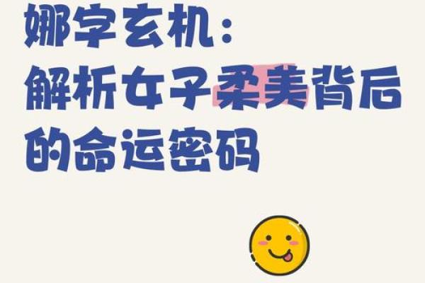 你可能误解了命运密码:整容能改变命运吗? 你可能误解了命运密码:整容能改变命运吗?