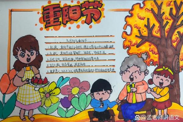 重阳节登高祈安的养生哲学