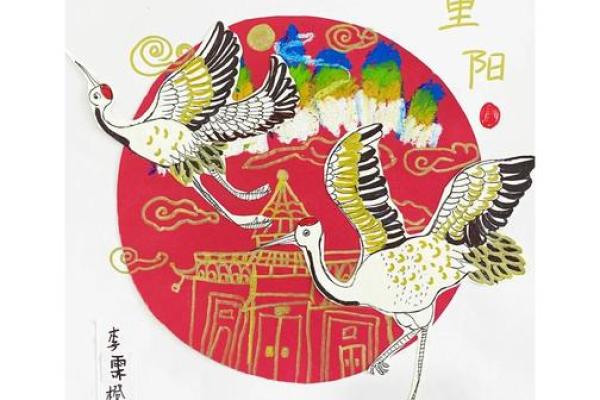 重阳节登高祈安的养生哲学